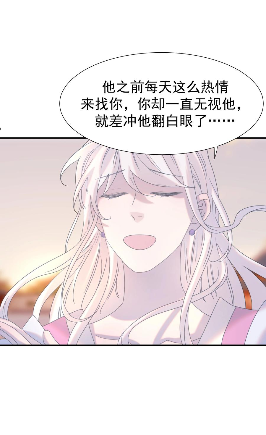 好像拿错了女主剧本动漫漫画,054 给孩子买吧4图