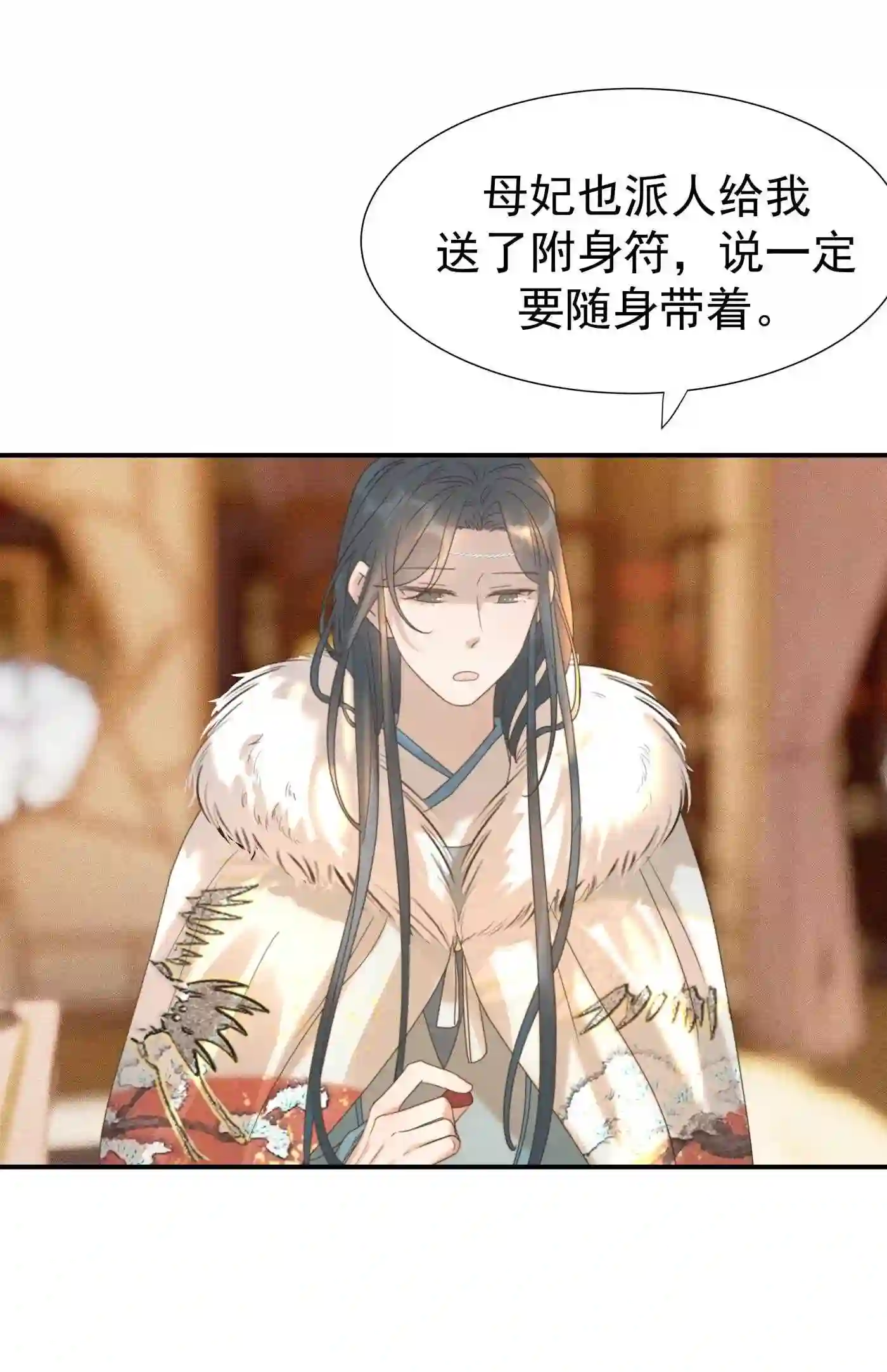 055 心中有愧4