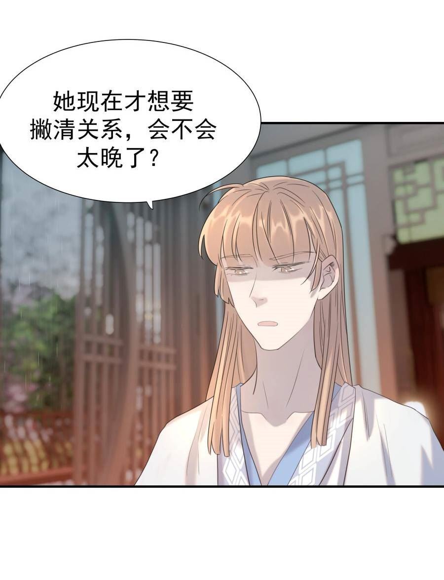 093 全是你逼他杀人的错0