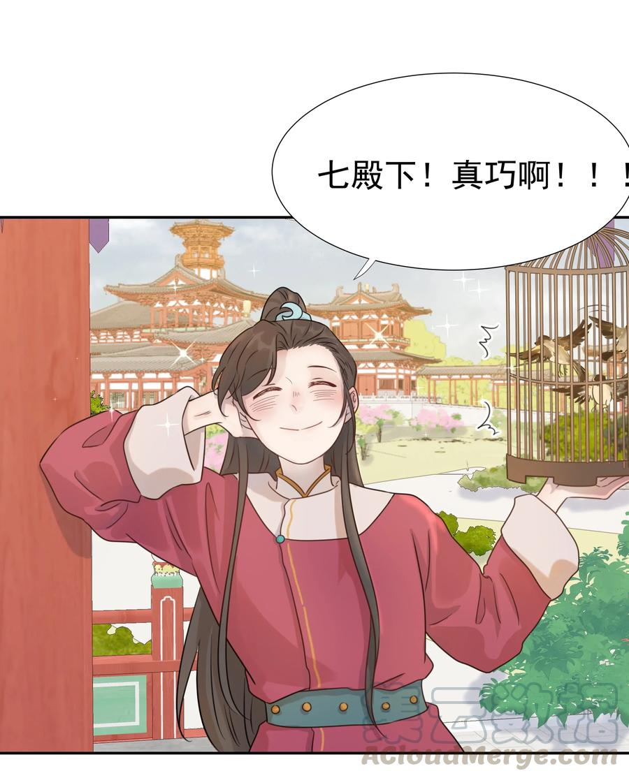 07 谁移情别恋了！2