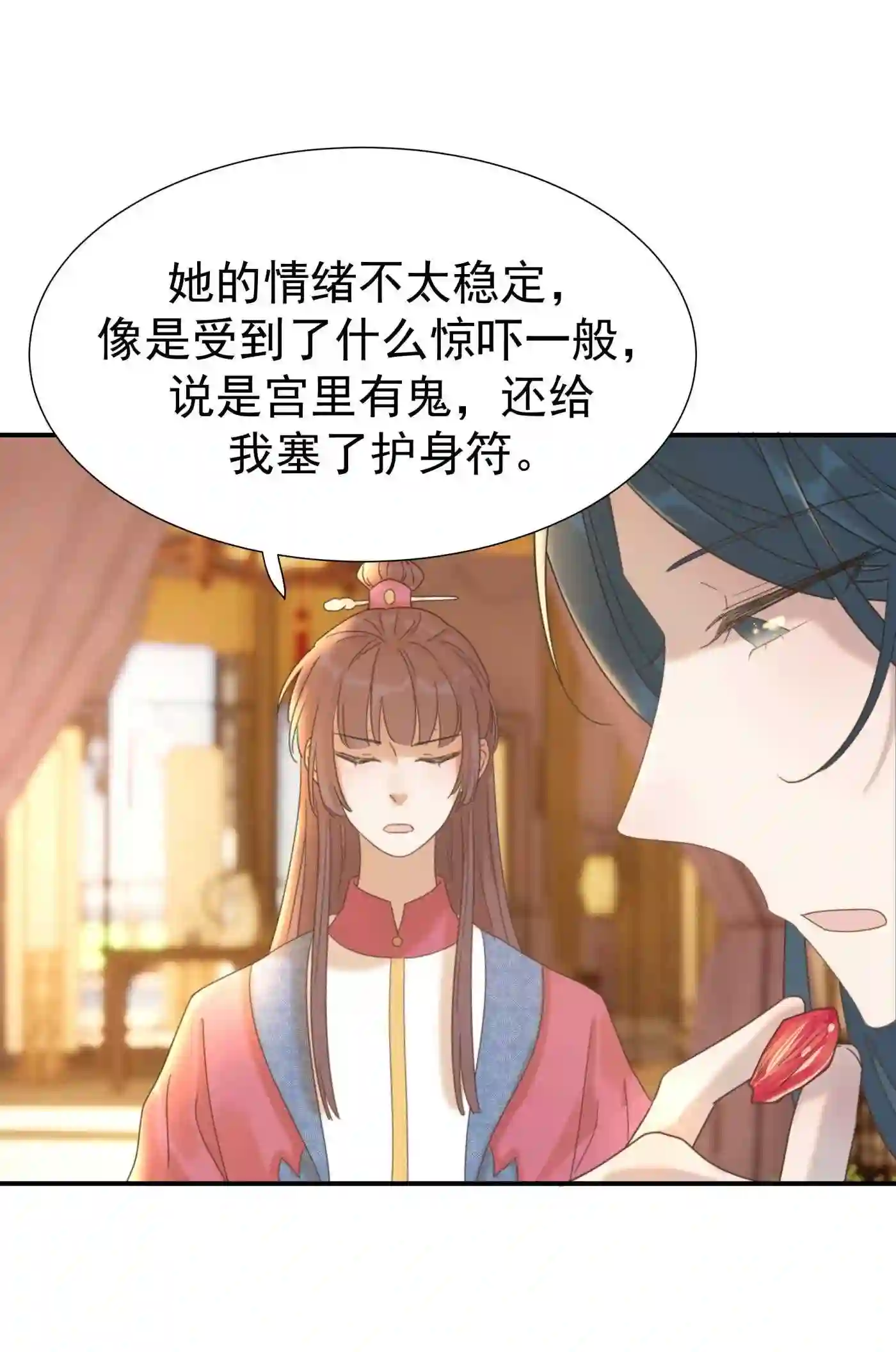 055 心中有愧3