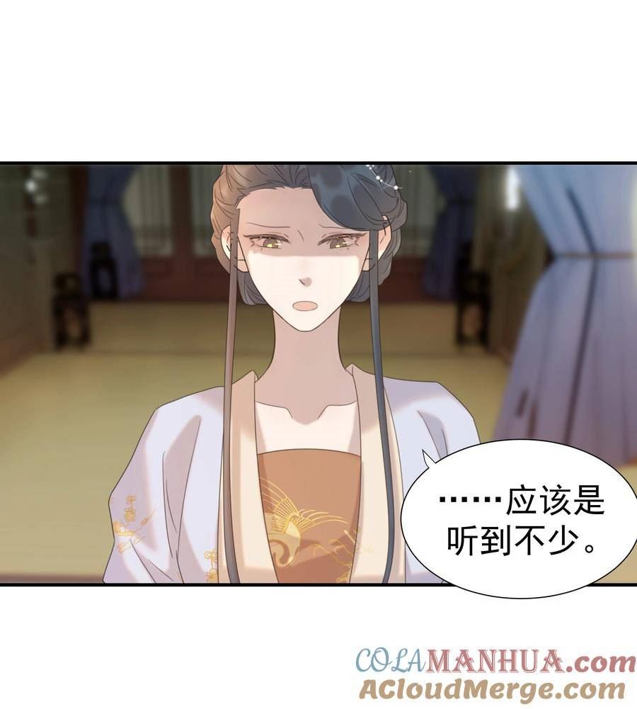 093 全是你逼他杀人的错4