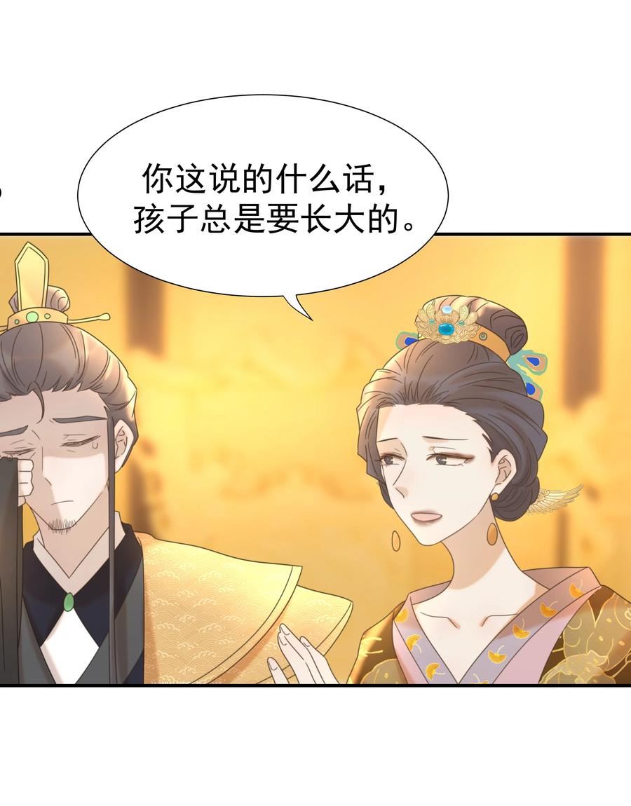 059 吵闹的心跳4