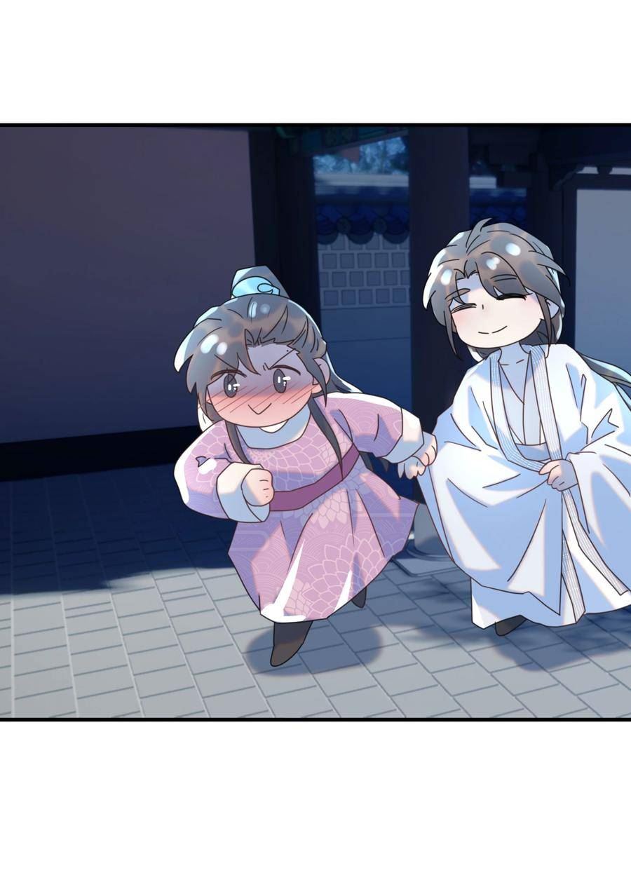 好像拿错了女主剧本动漫漫画,098 宫里好冷清2图
