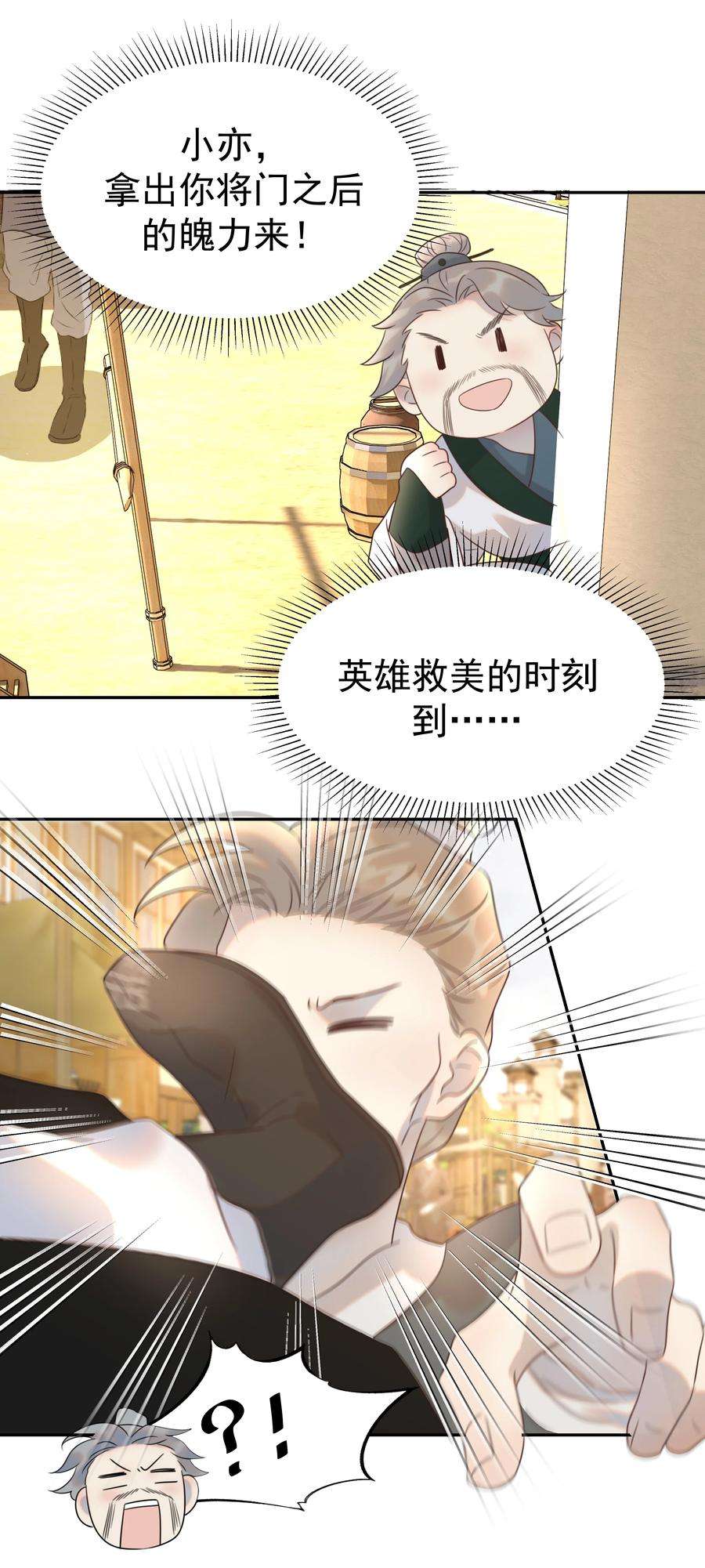 015 “朝亦”的心情3