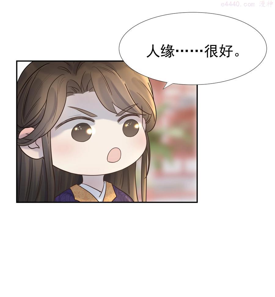 027 大皇子4