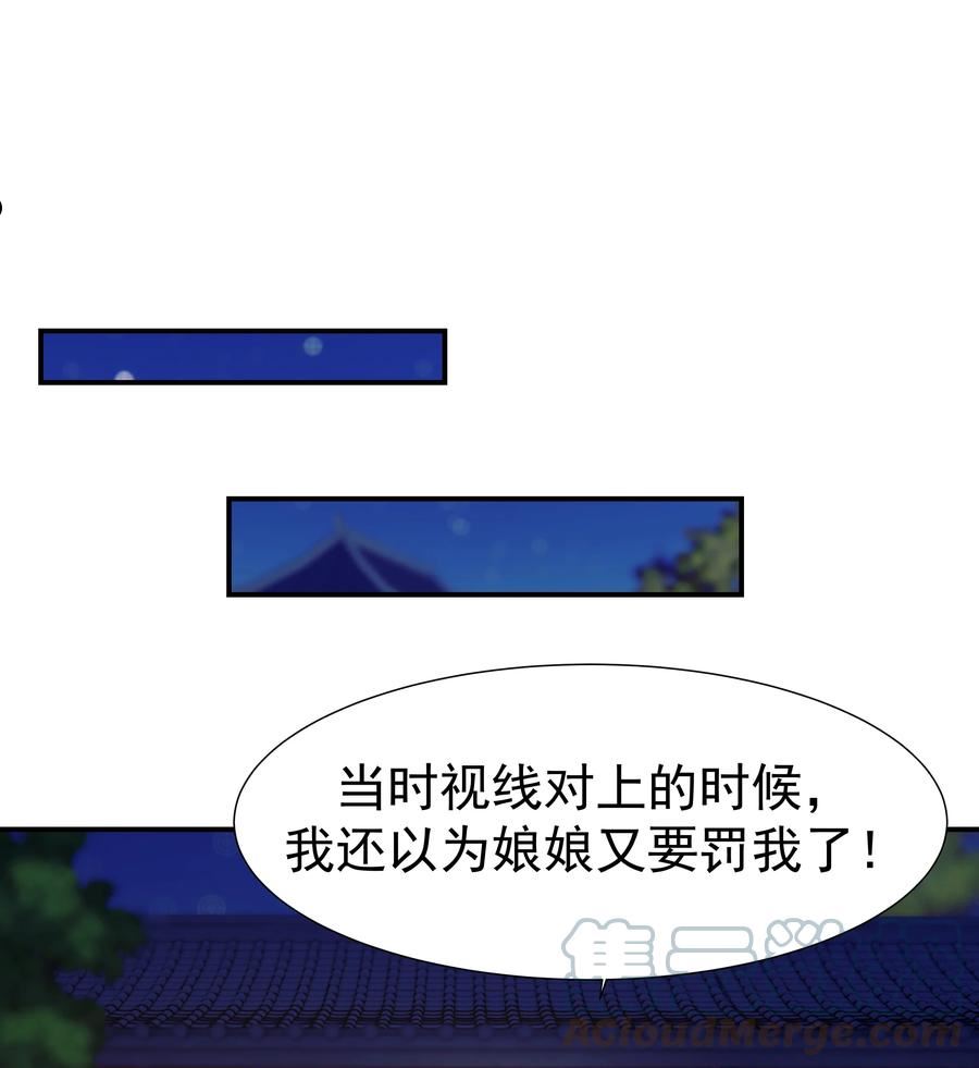 063 她们的身份4