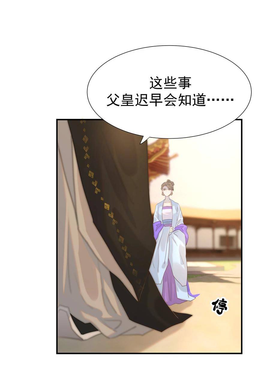 088 无法回头了0