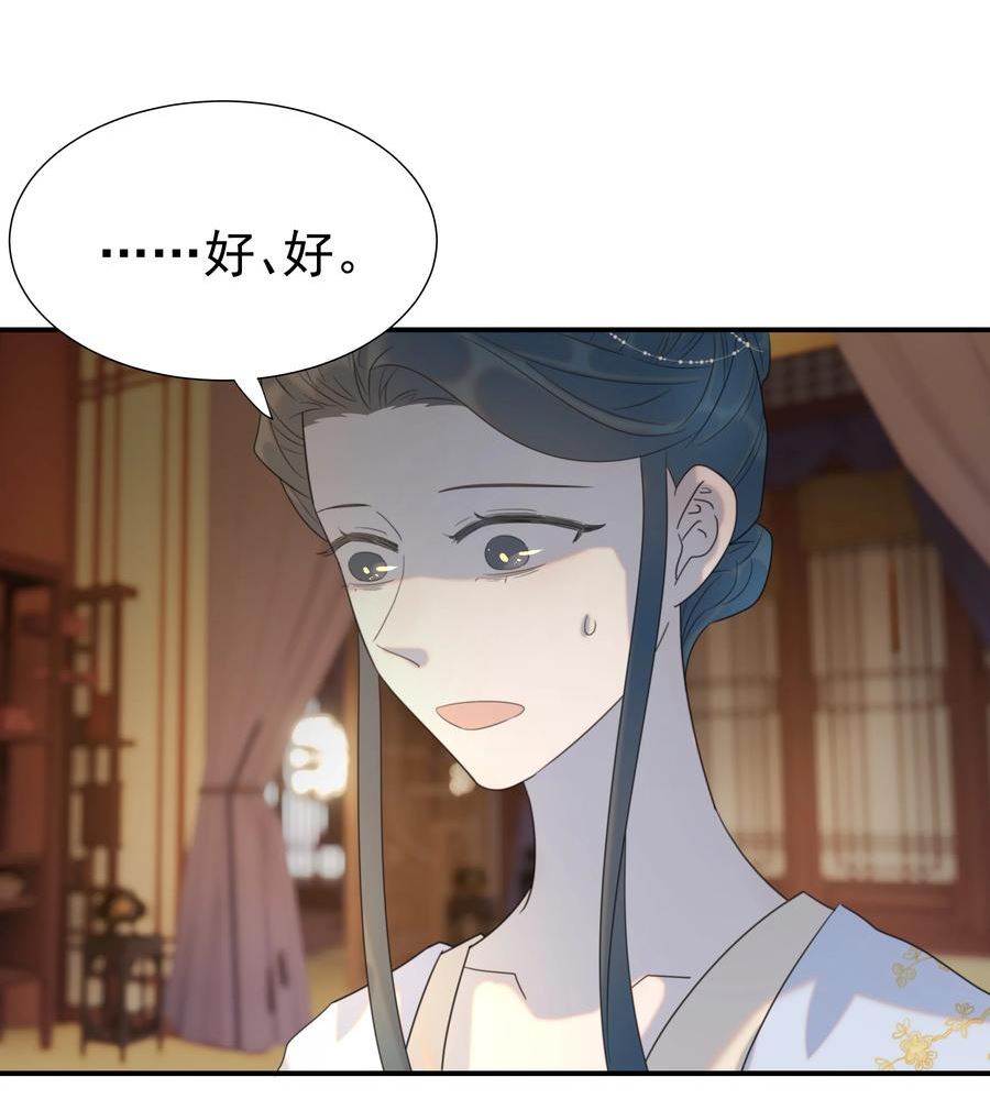094 你们身份不同4
