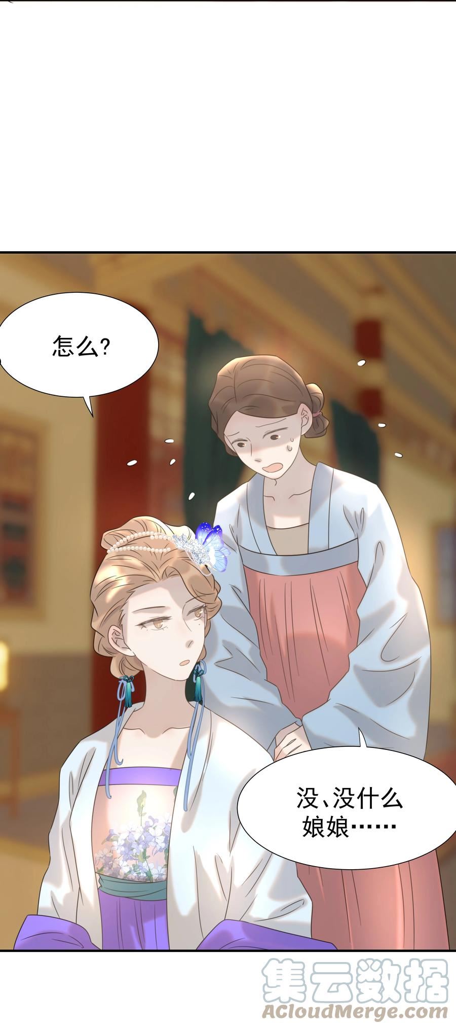 063 她们的身份2