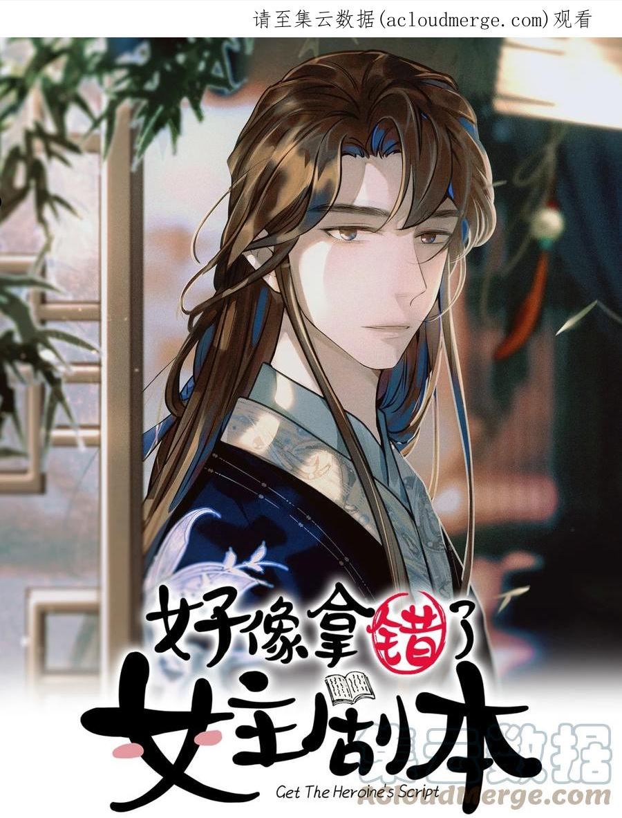 069 借尸还魂的谣言0