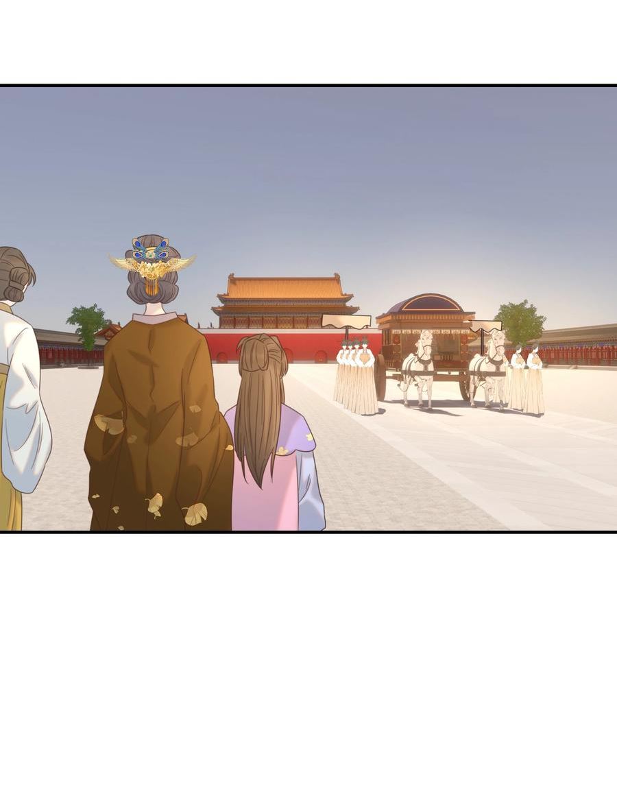好像拿错了女主剧本漫画免费观看下拉式漫画,077 奇奇怪怪的小玩意儿4图