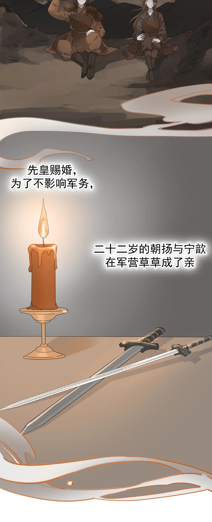 好像拿错了女主剧本动漫漫画,014 路遇流氓4图