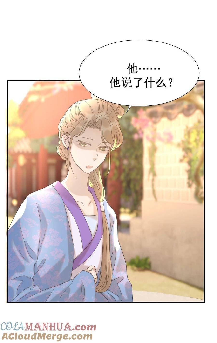 090 心软的宿主1