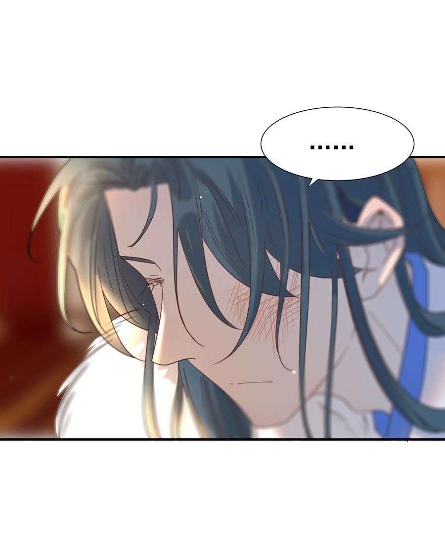 好像拿错了女主剧本动漫漫画,081 你是谁3图