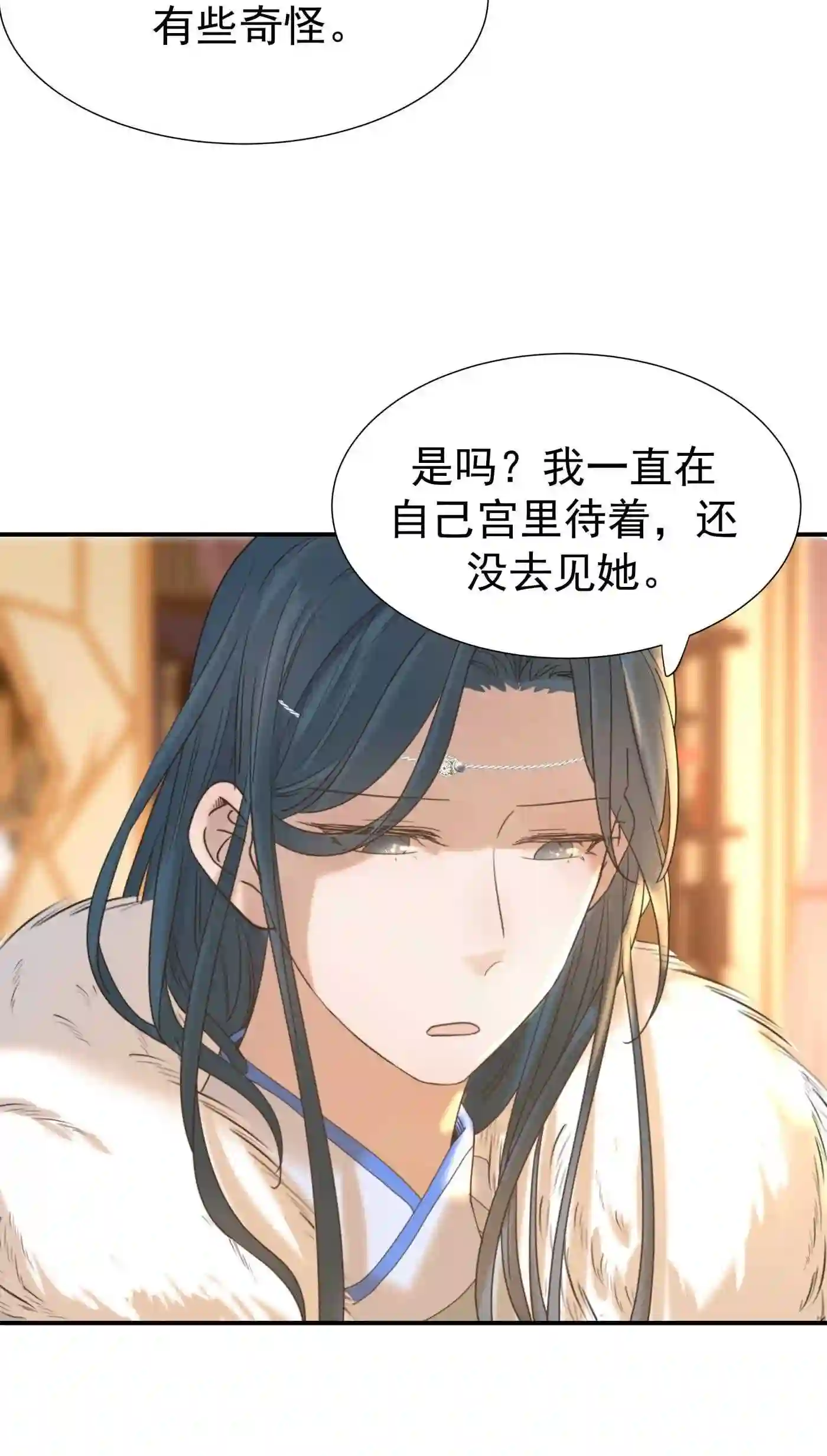 055 心中有愧2