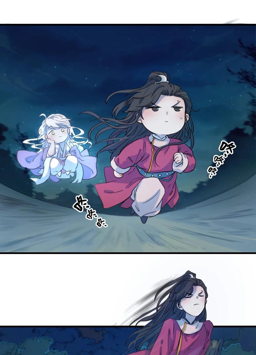 01 强人锁男！4