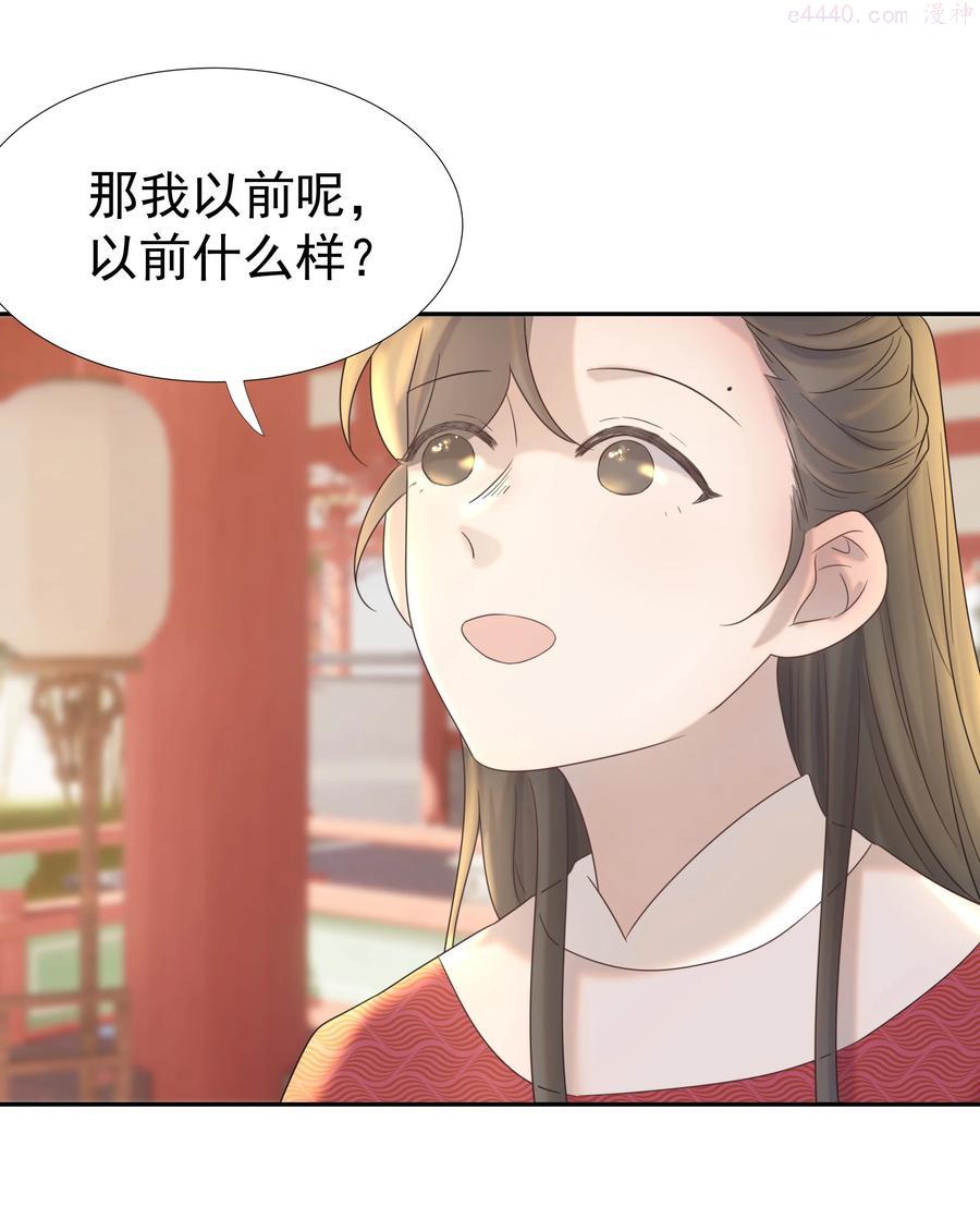027 大皇子1