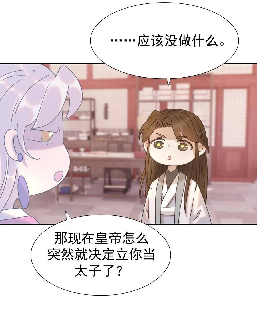 093 全是你逼他杀人的错4