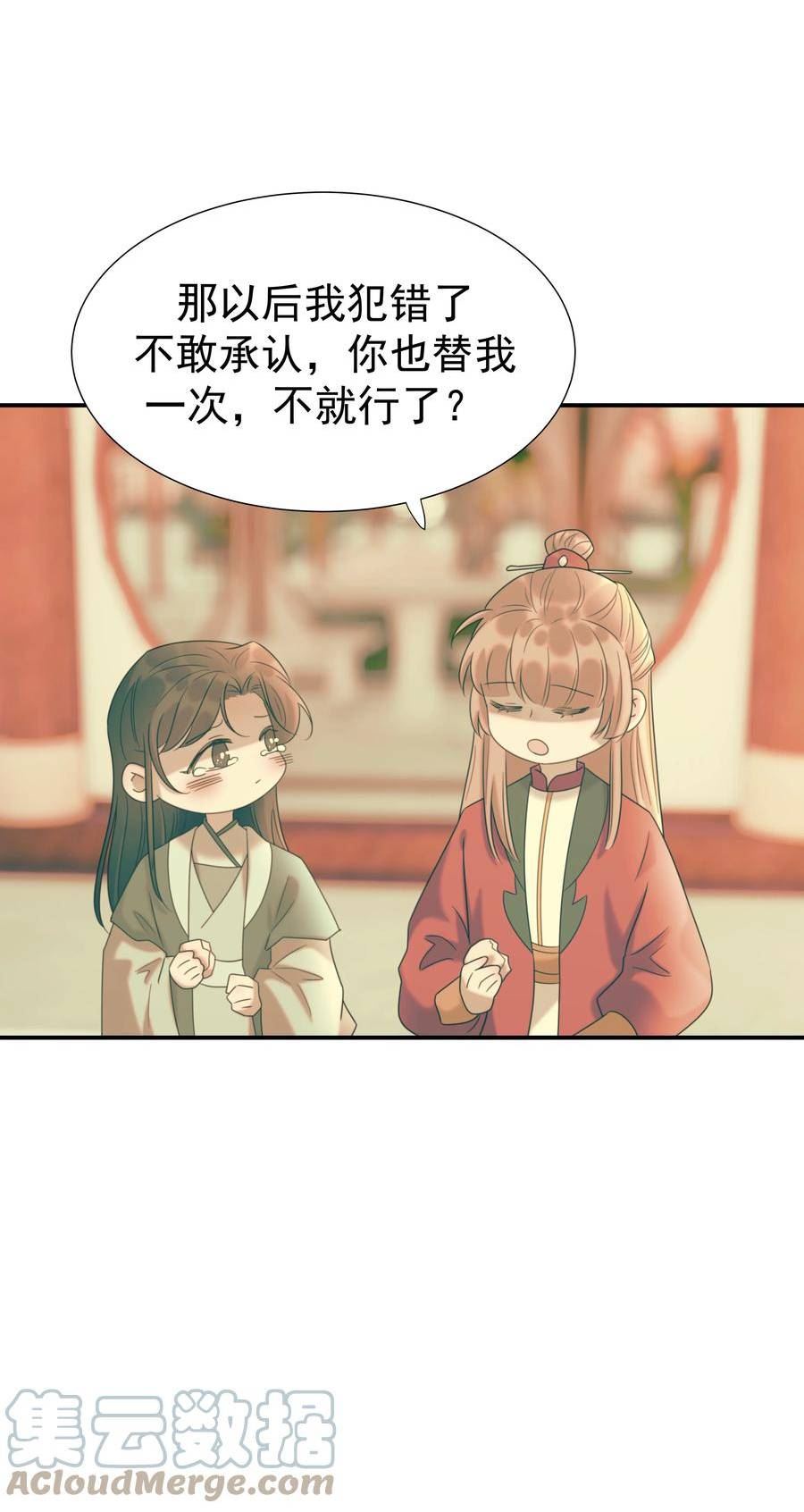084 他怎么……瘦成这样0