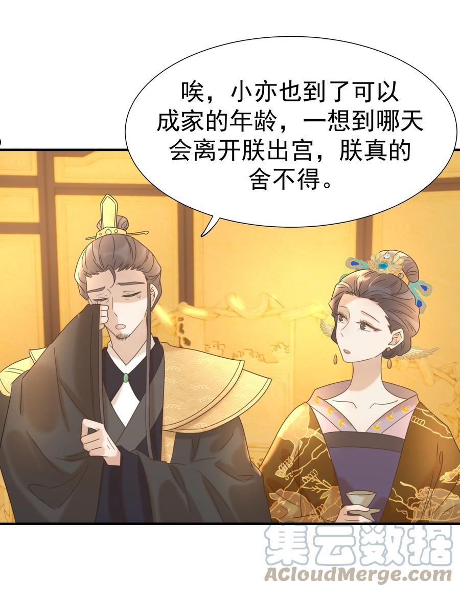 059 吵闹的心跳3
