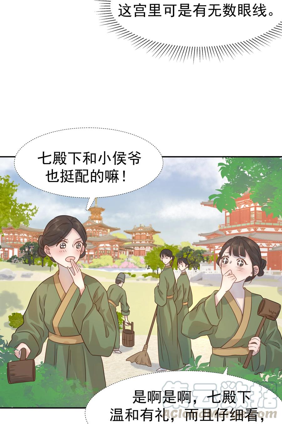 07 谁移情别恋了！4