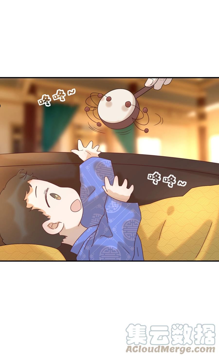 好像拿错了女主剧本动漫漫画,075 意气风发的小顾4图