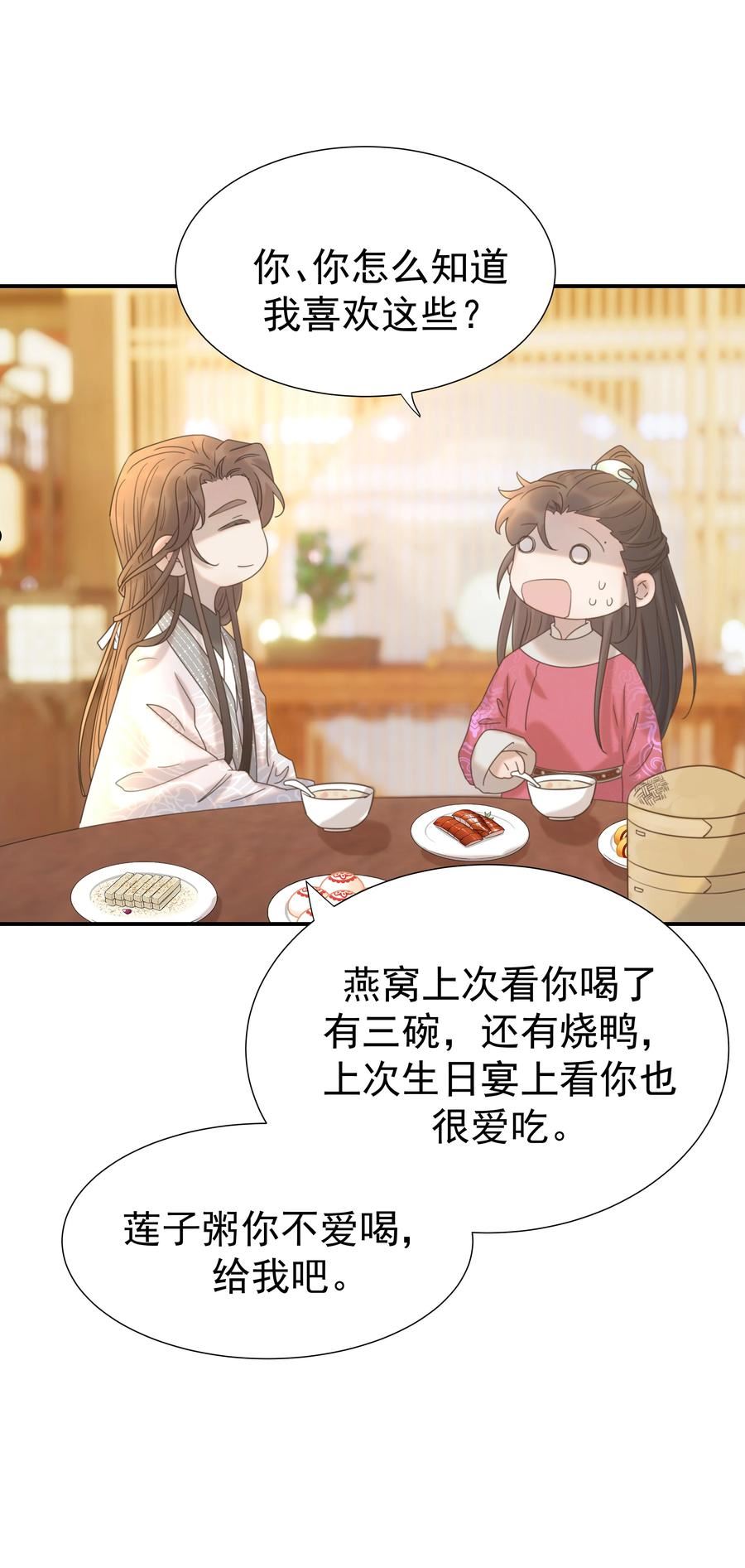 060 捕猎计划1