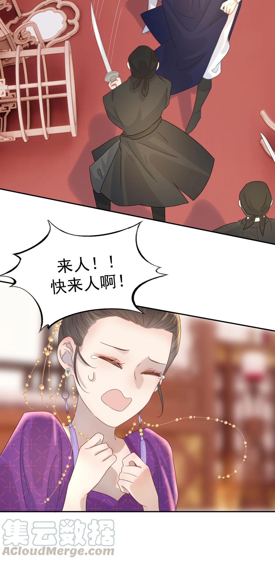 019 抓紧你的手4