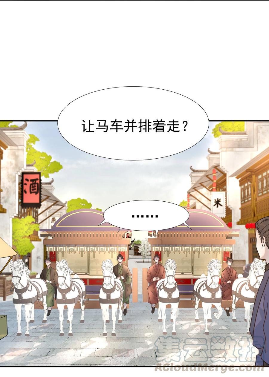 013 不能说的原因4