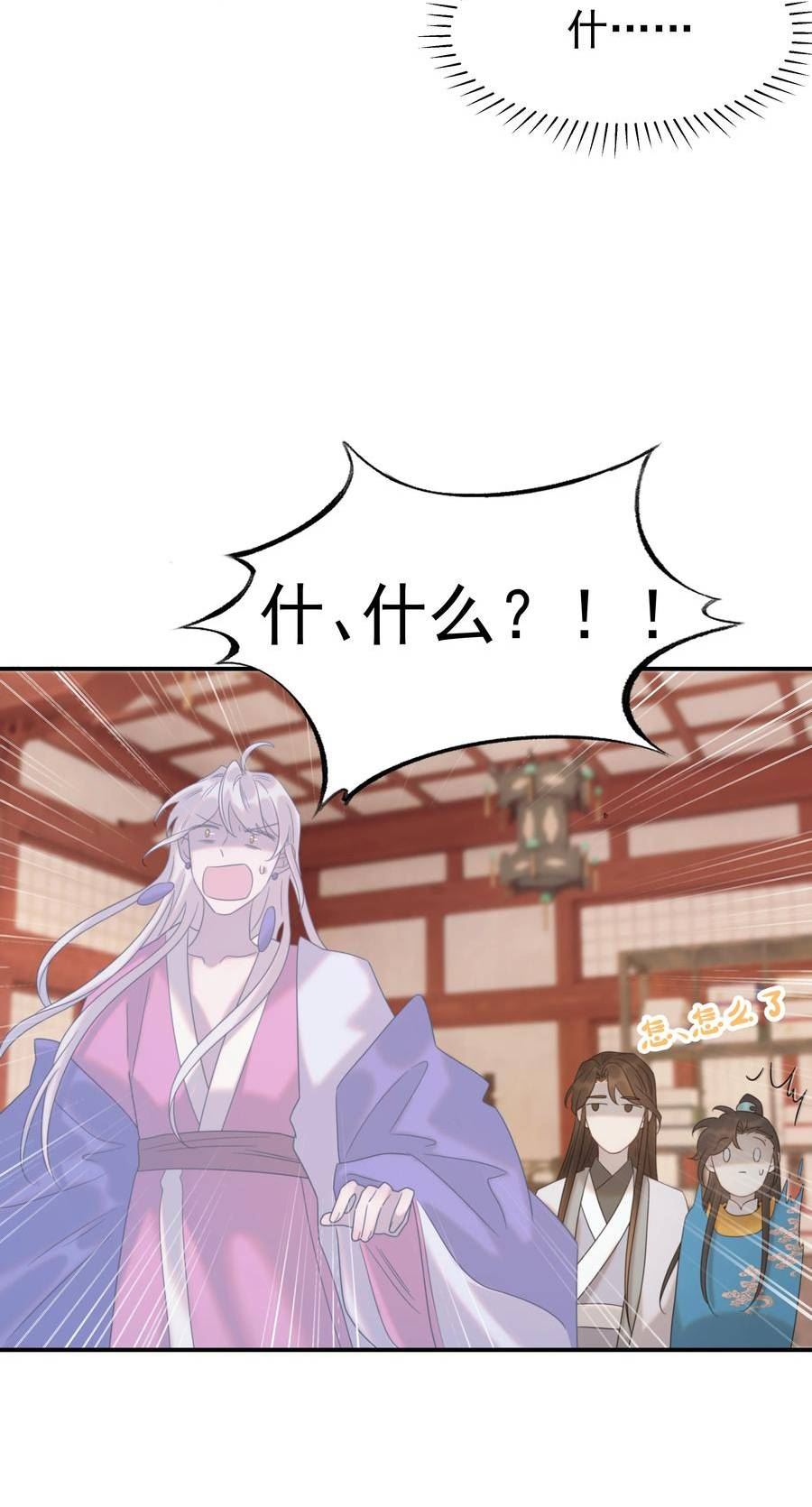 093 全是你逼他杀人的错1