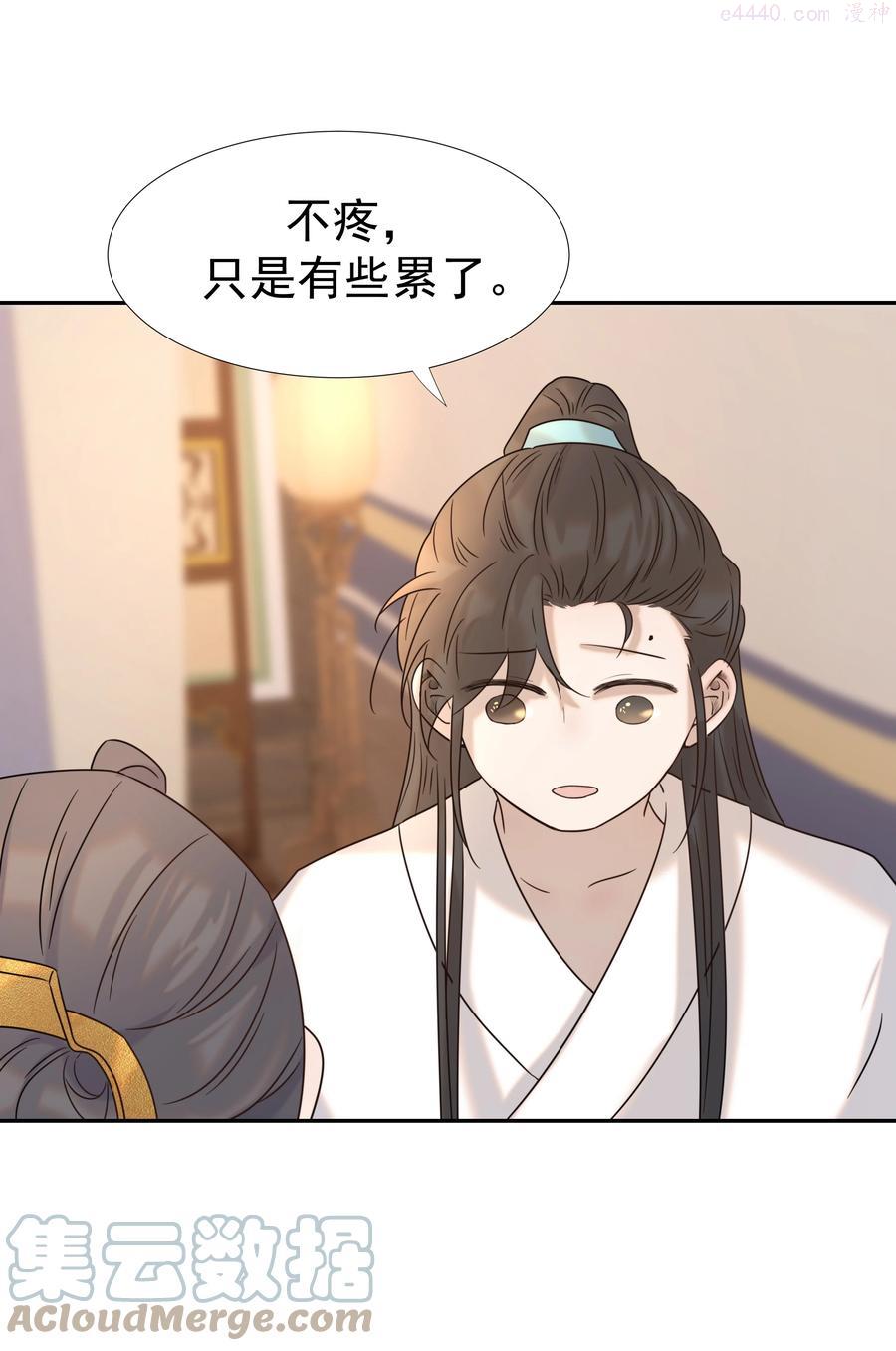 035 别不理我4
