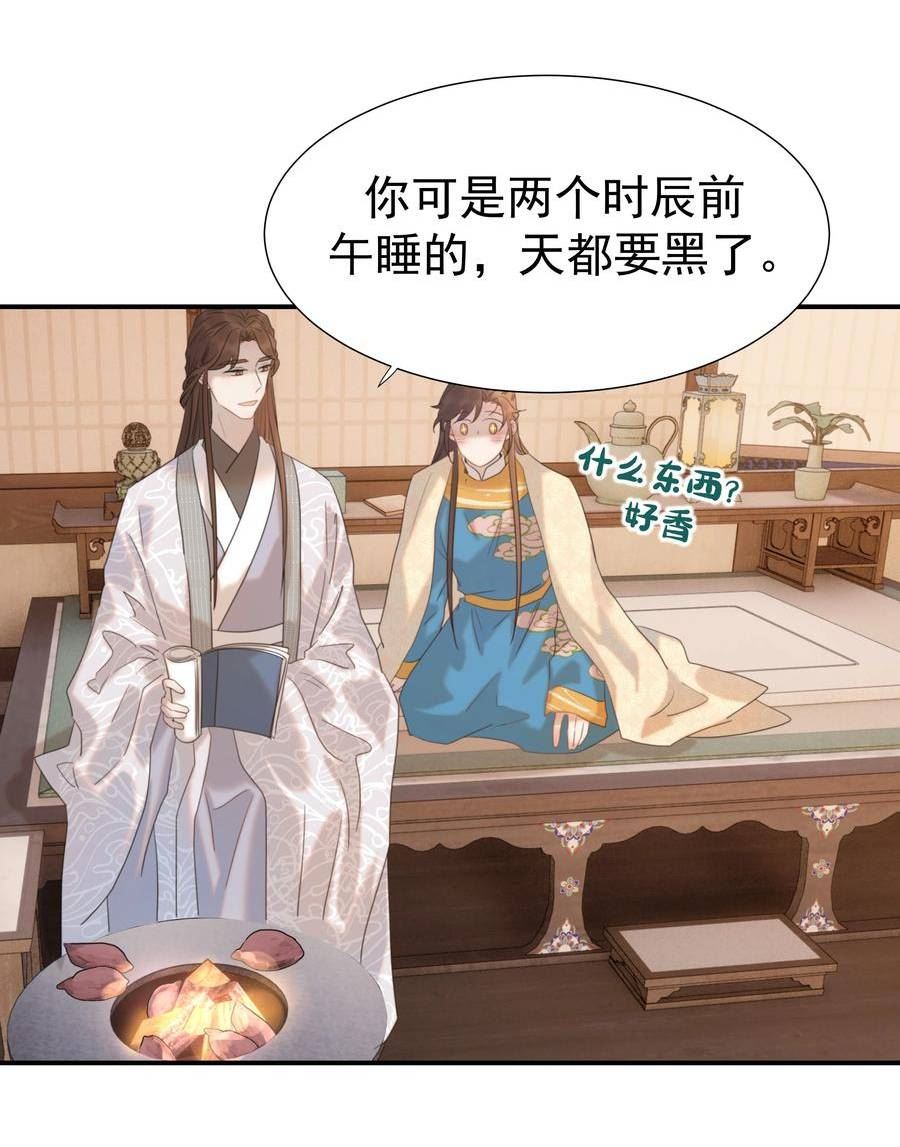 091 以后我们就是一家人啦3