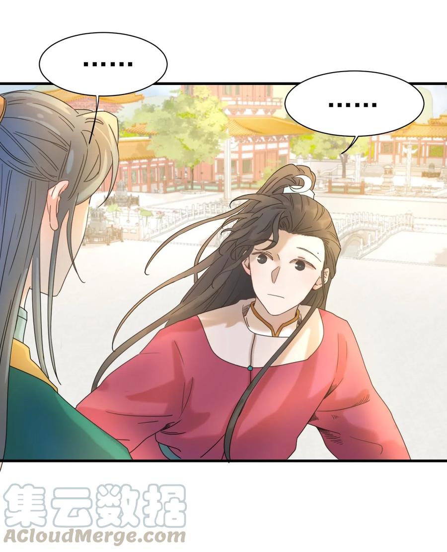02 任务做了个寂寞3