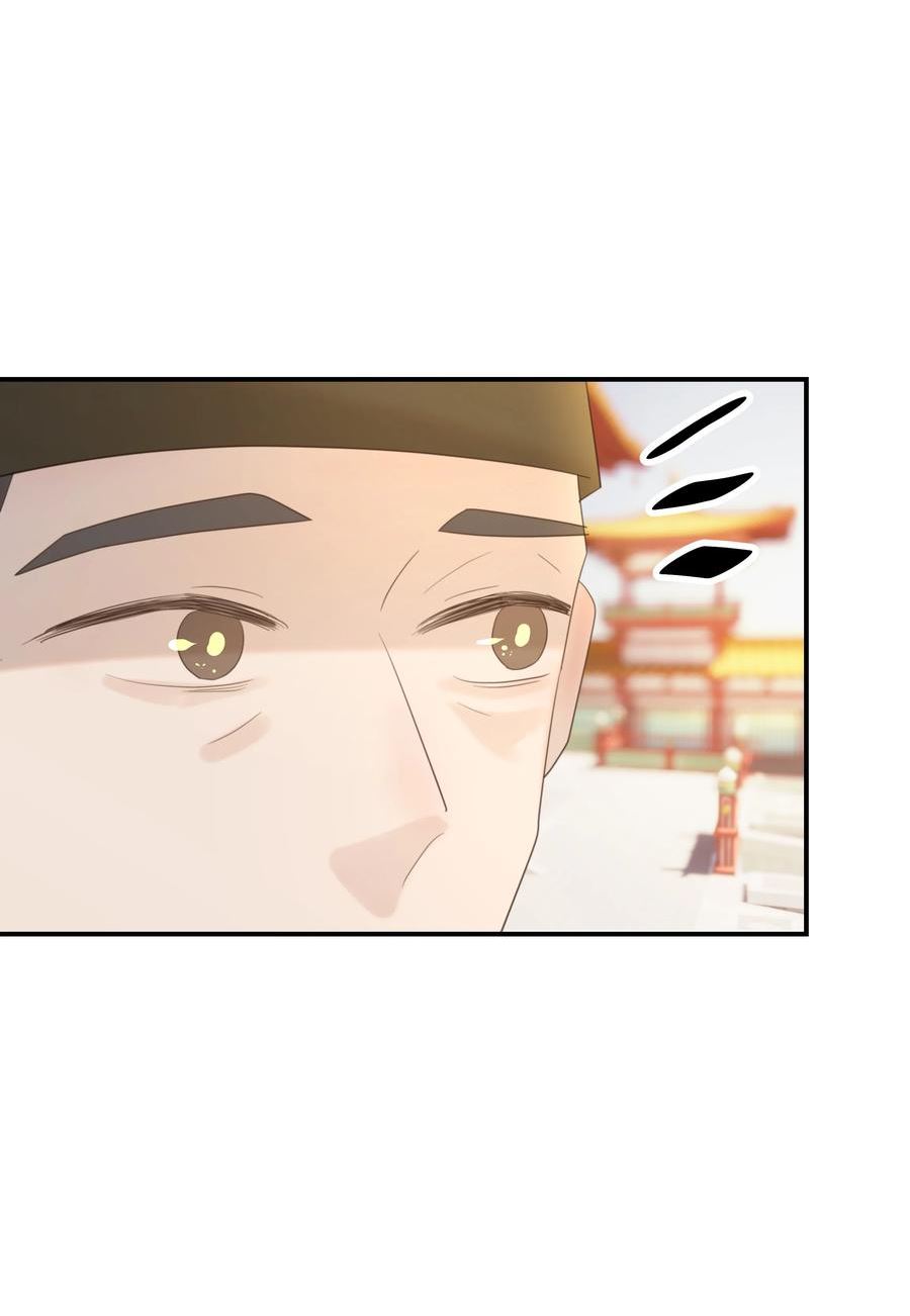 086 八殿下他……4