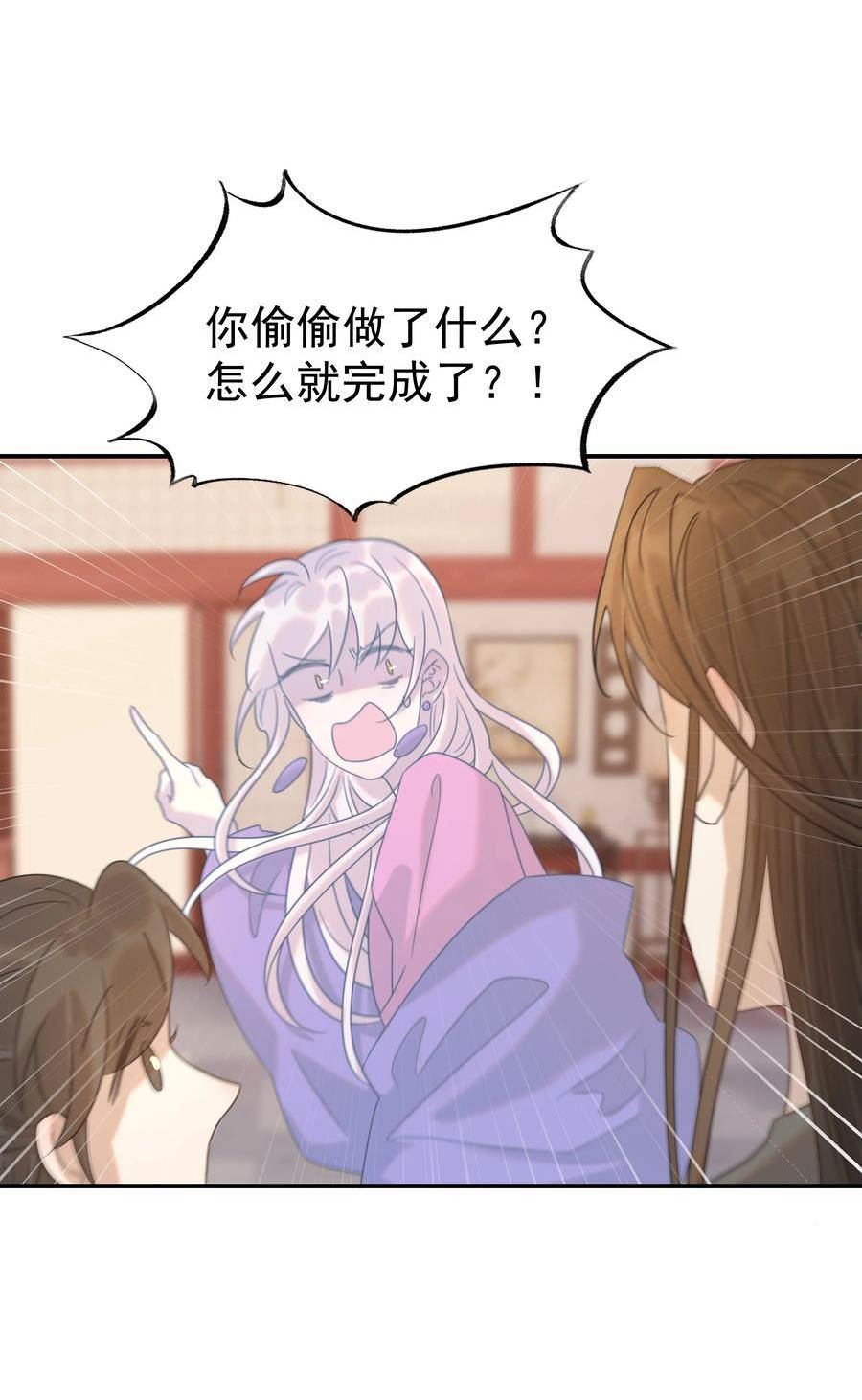 093 全是你逼他杀人的错2