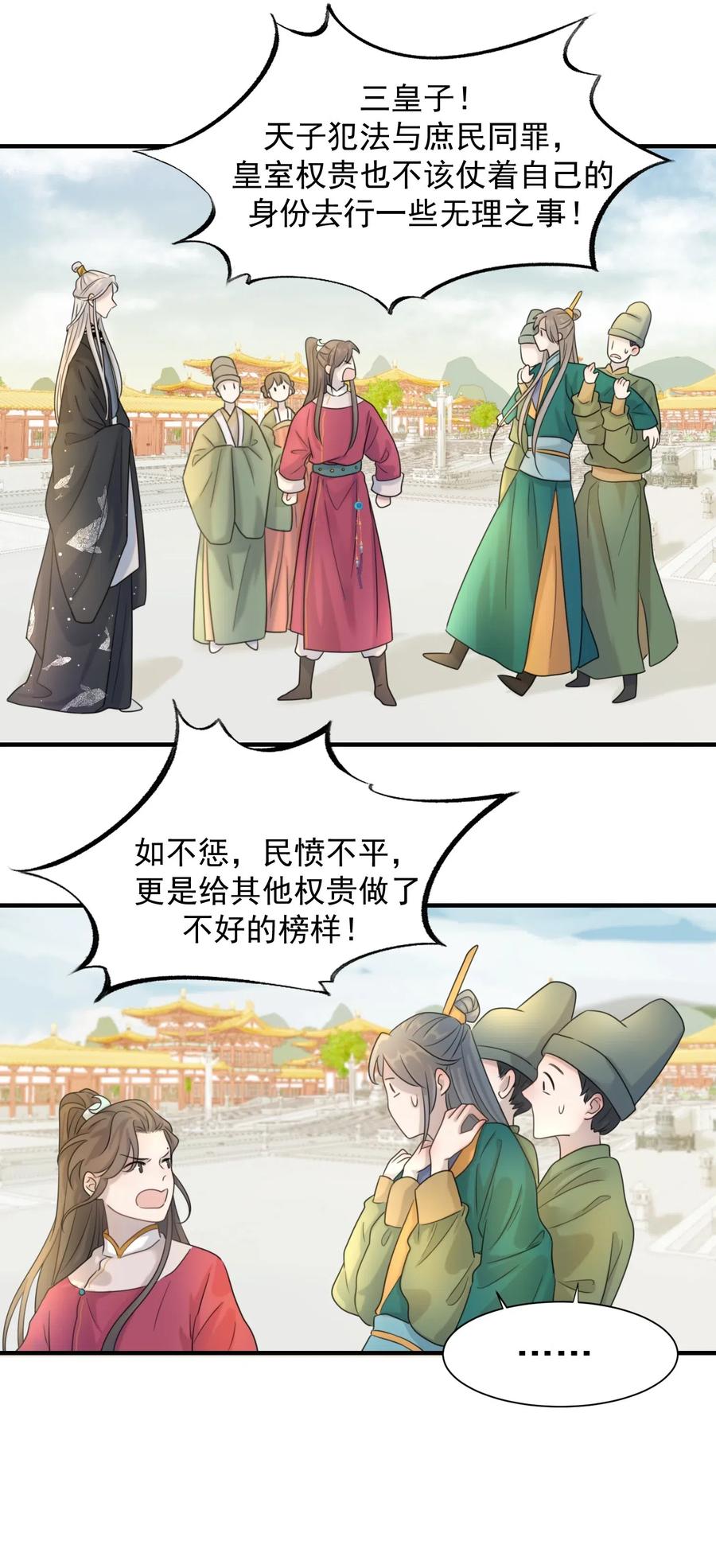 02 任务做了个寂寞3