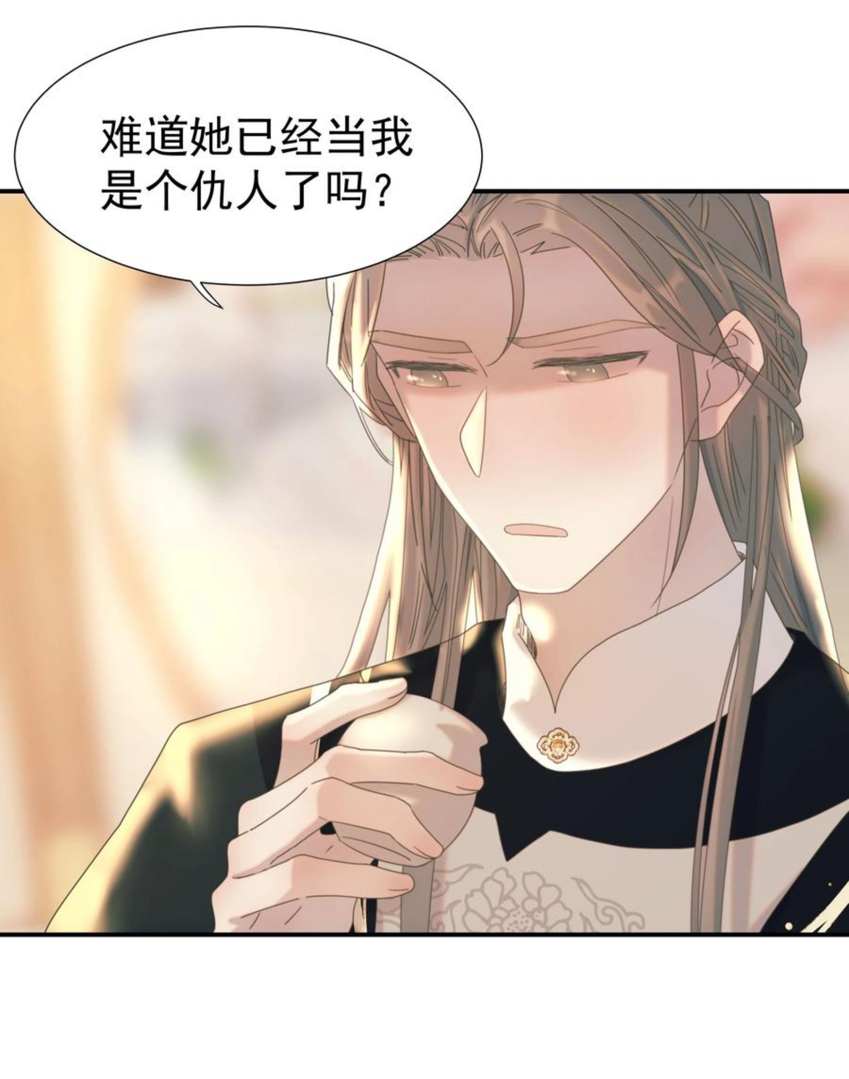 好像拿错了女主剧本动漫漫画,044 朝亦的感情3图