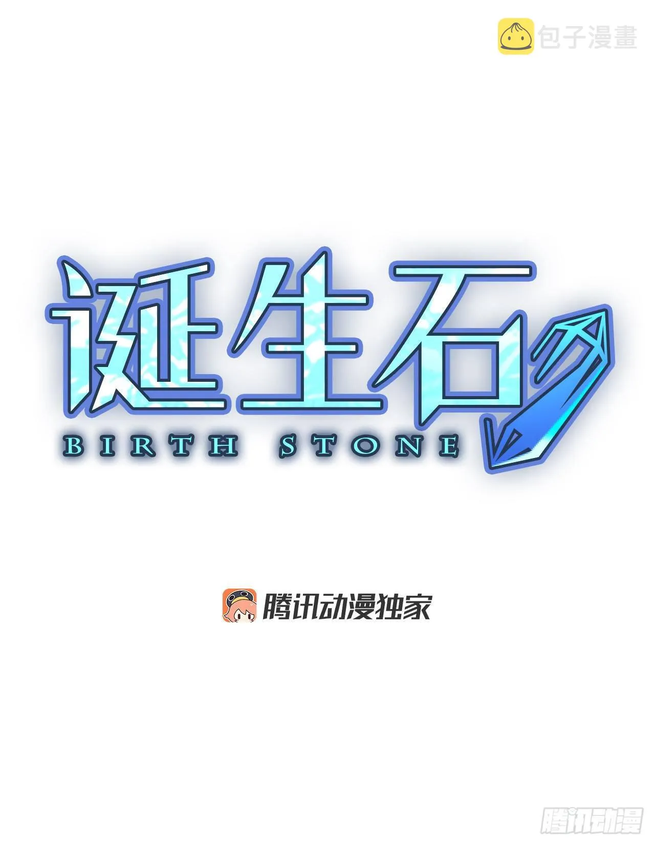 19.超越启动（2）2