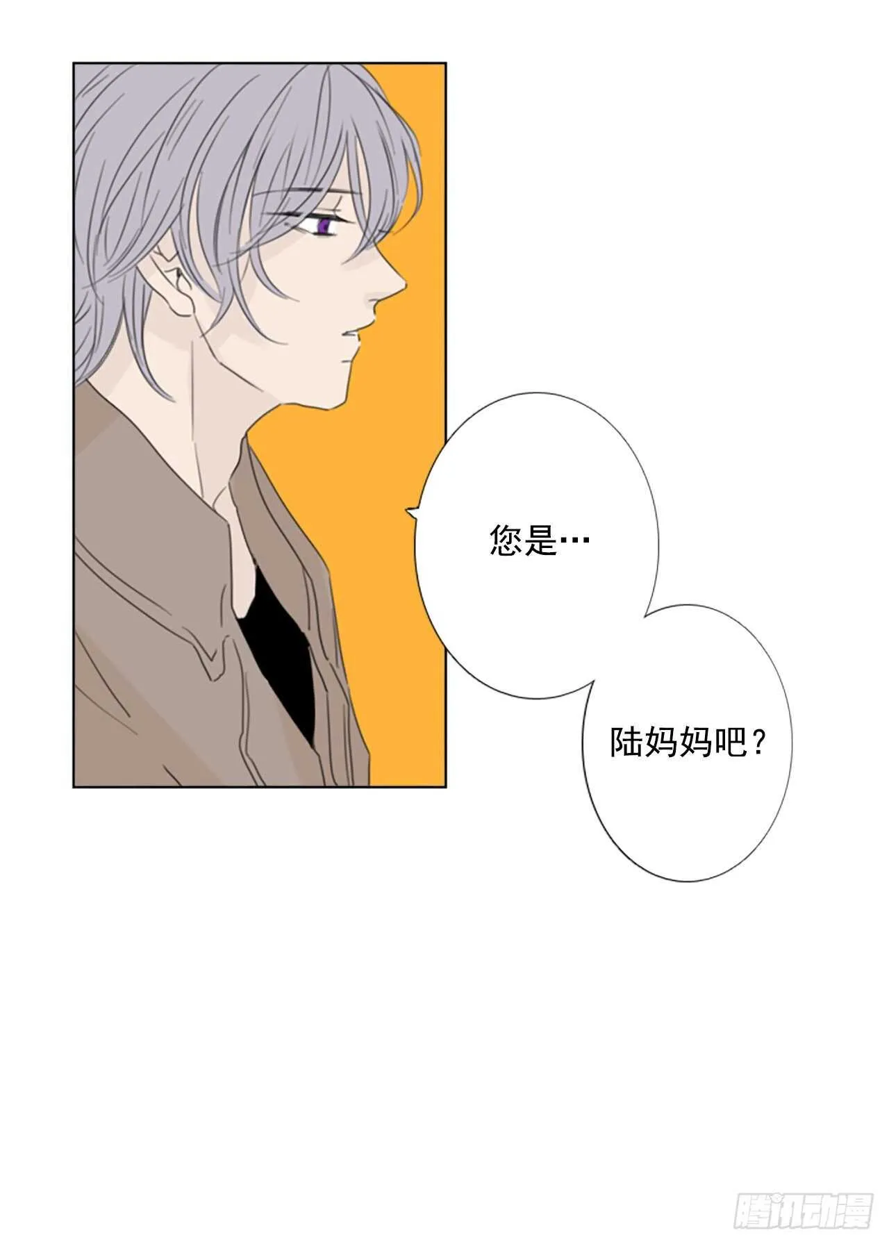 32.裂痕（4）3