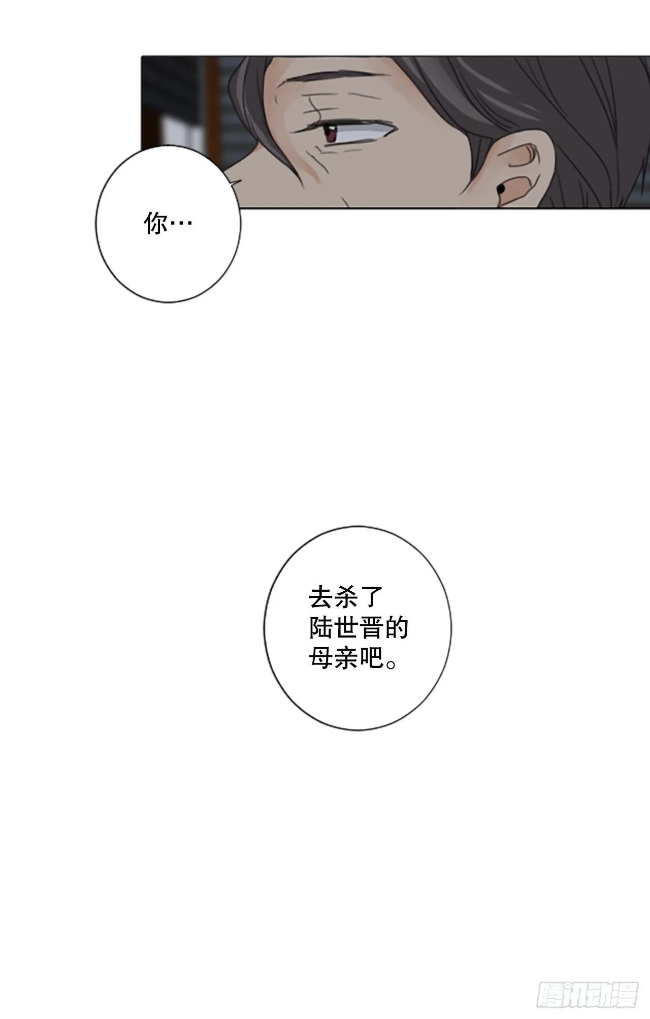 46.第三块拼图（5）1