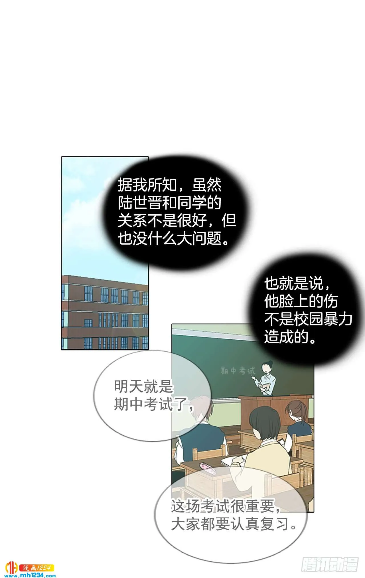 10.个人情况（2）0