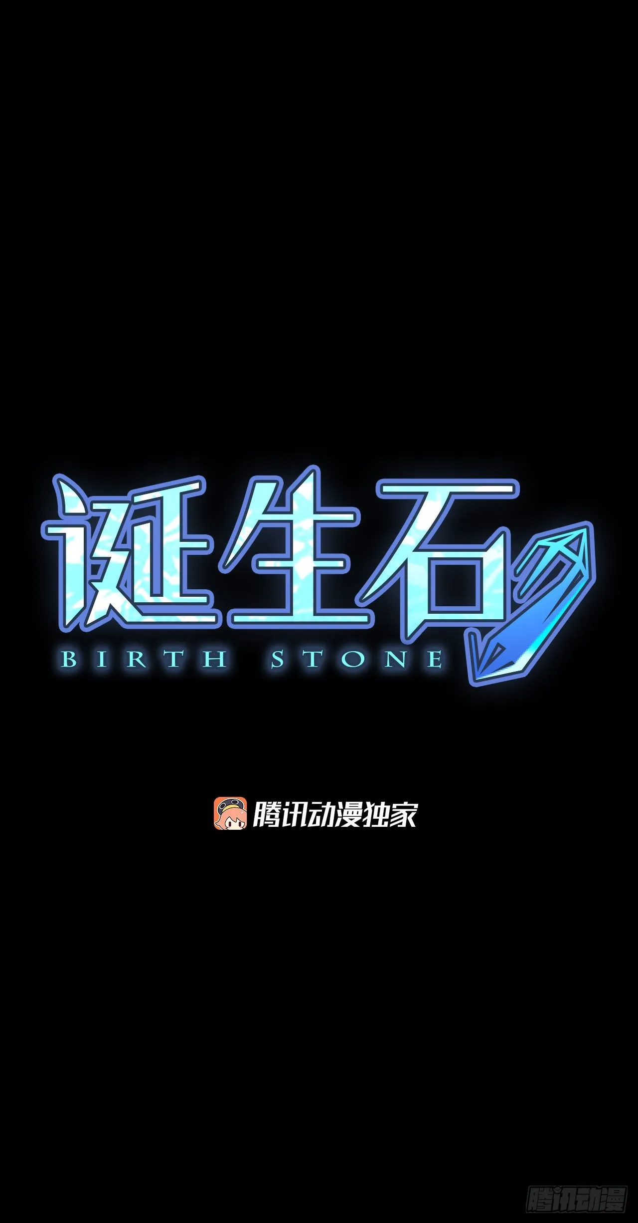 93.第四块拼图（10）4
