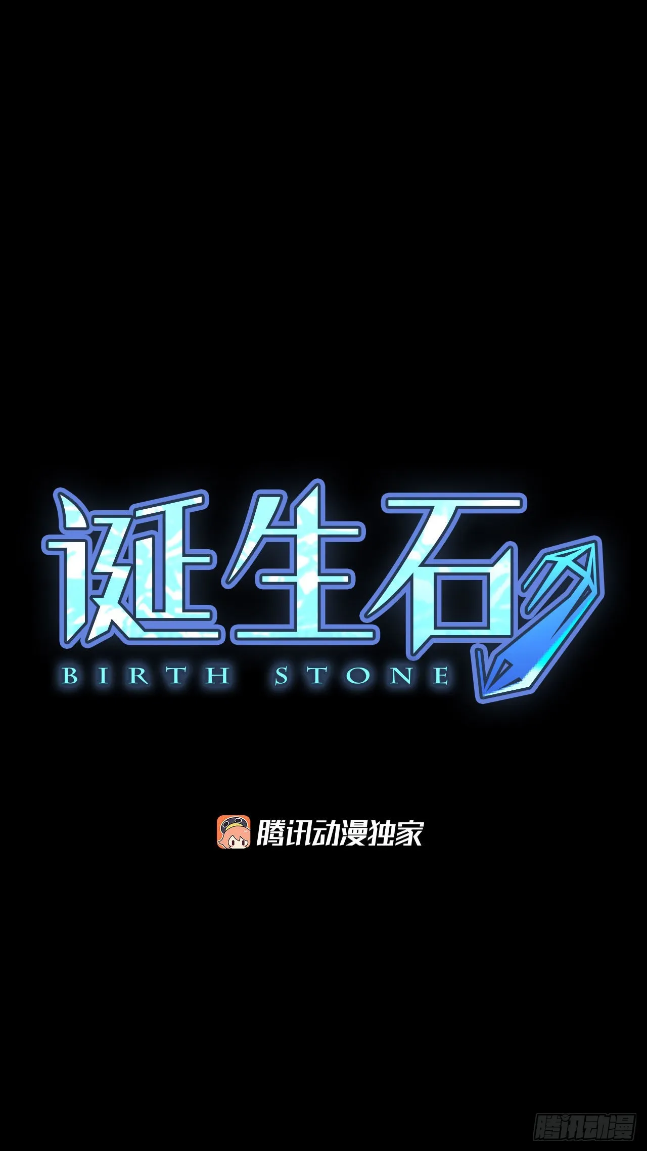 91.第四块拼图（8）2