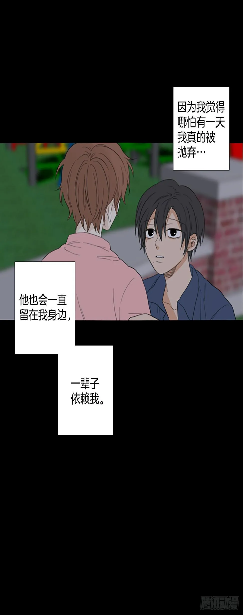 89.第四块拼图（6）1