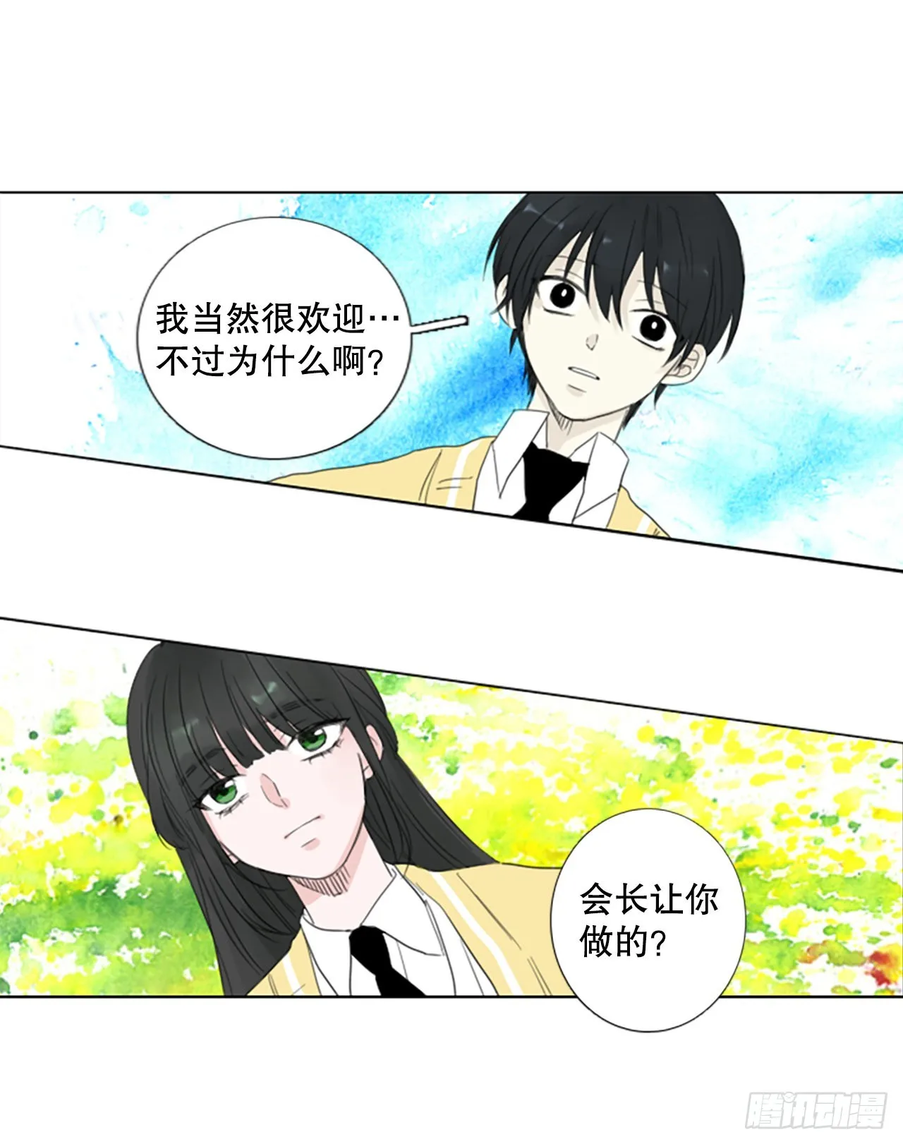 诞生石漫画,69.圣战——序幕（1）2图