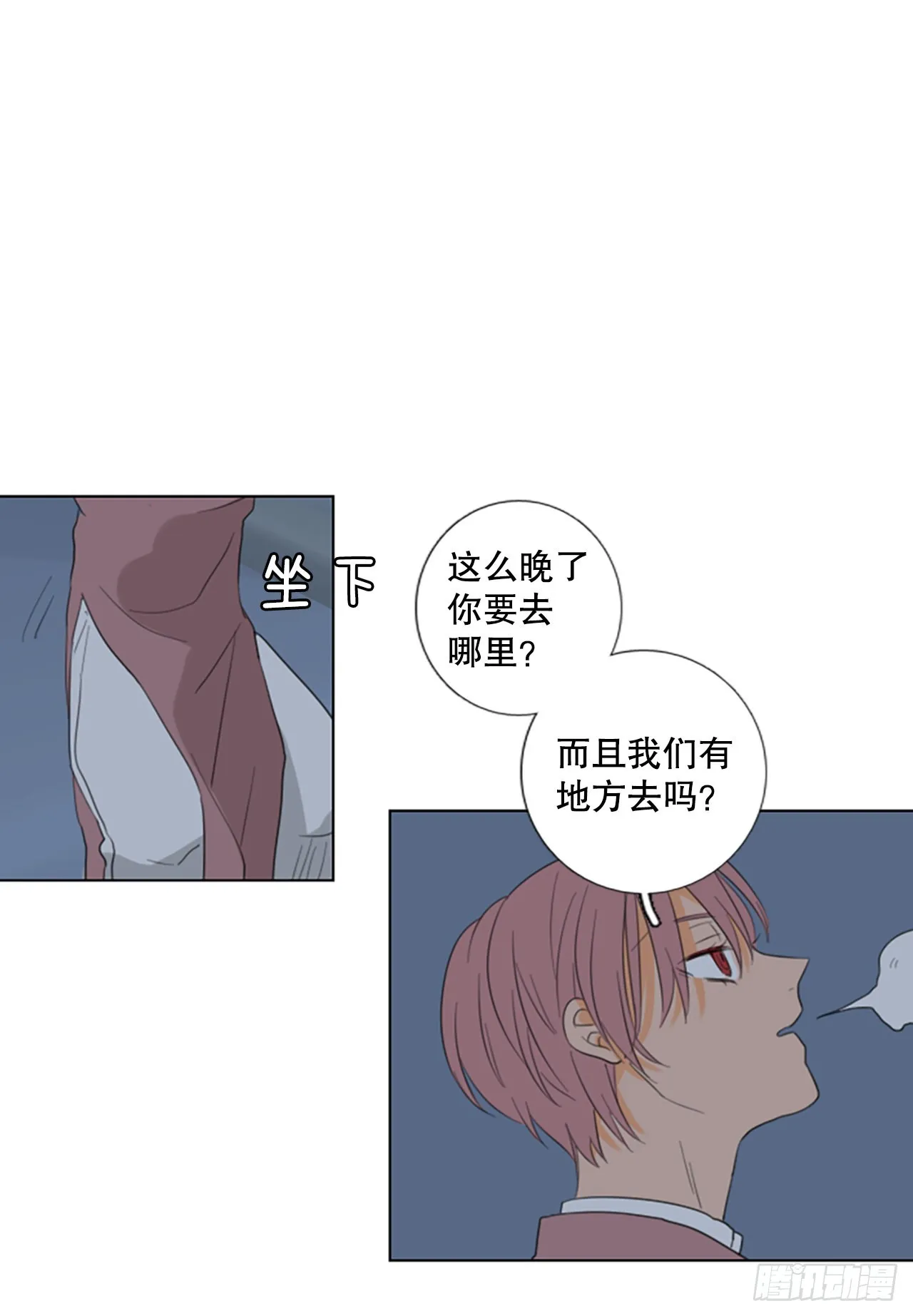 61.暴风雨前夜——深夜（2）4
