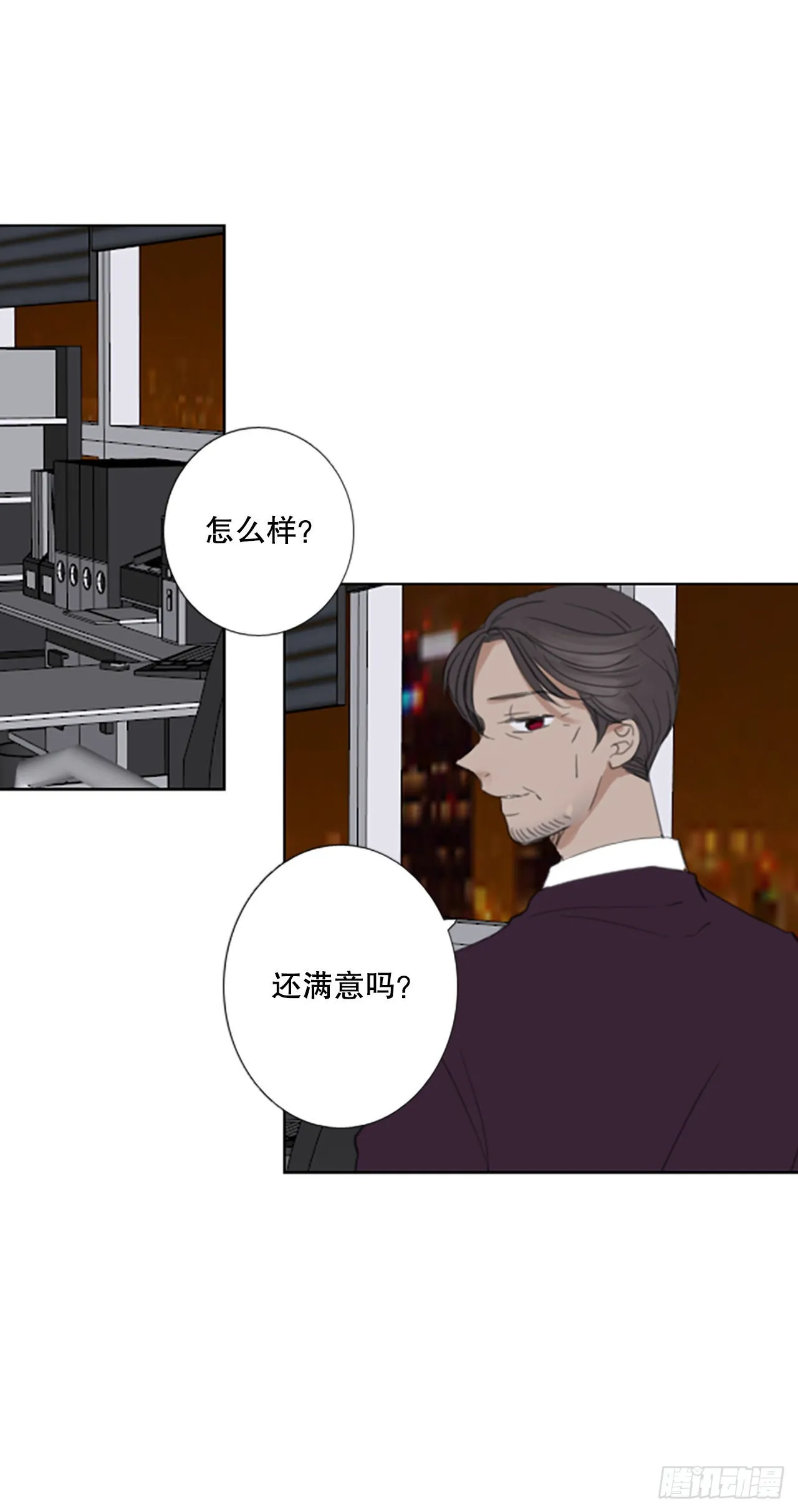 46.第三块拼图（5）2