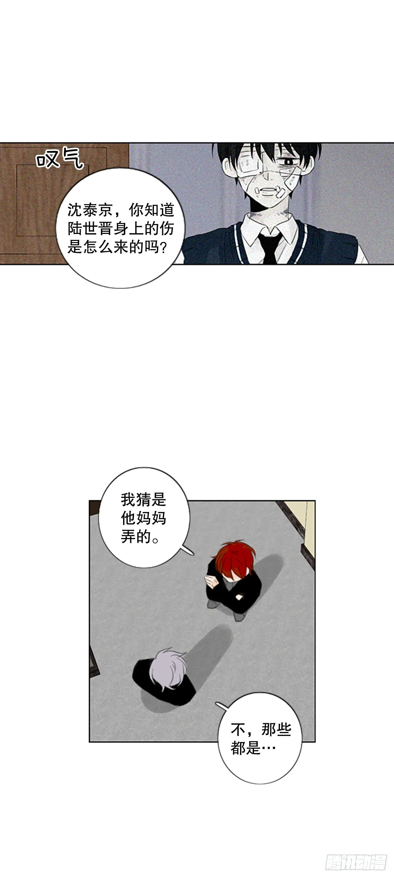 51.沉淀（2）1