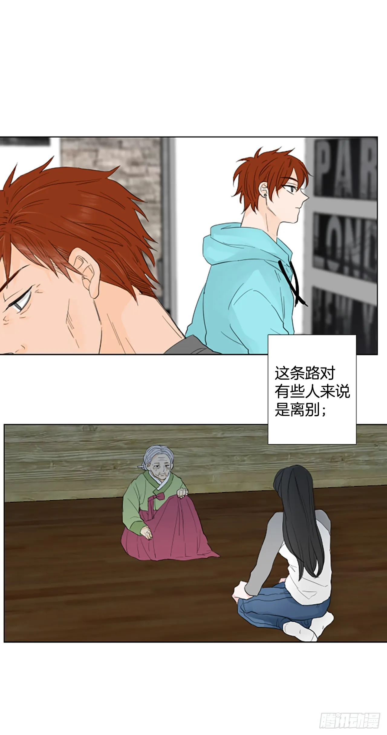 102.圣战——前夜祭（2）2